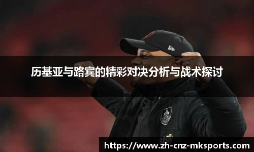 mk体育官方网站