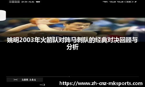 mk体育官方网站