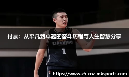 mk体育官方网站