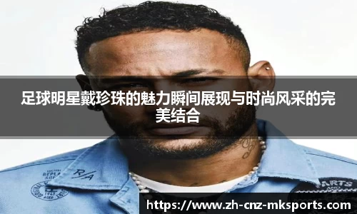 mk体育官方网站