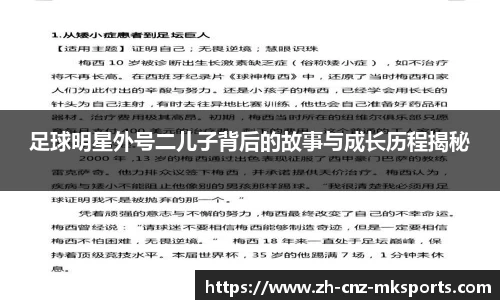 mk体育官方网站