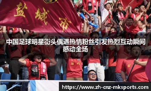 mk体育官方网站