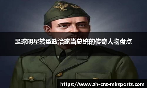 mk体育官方网站